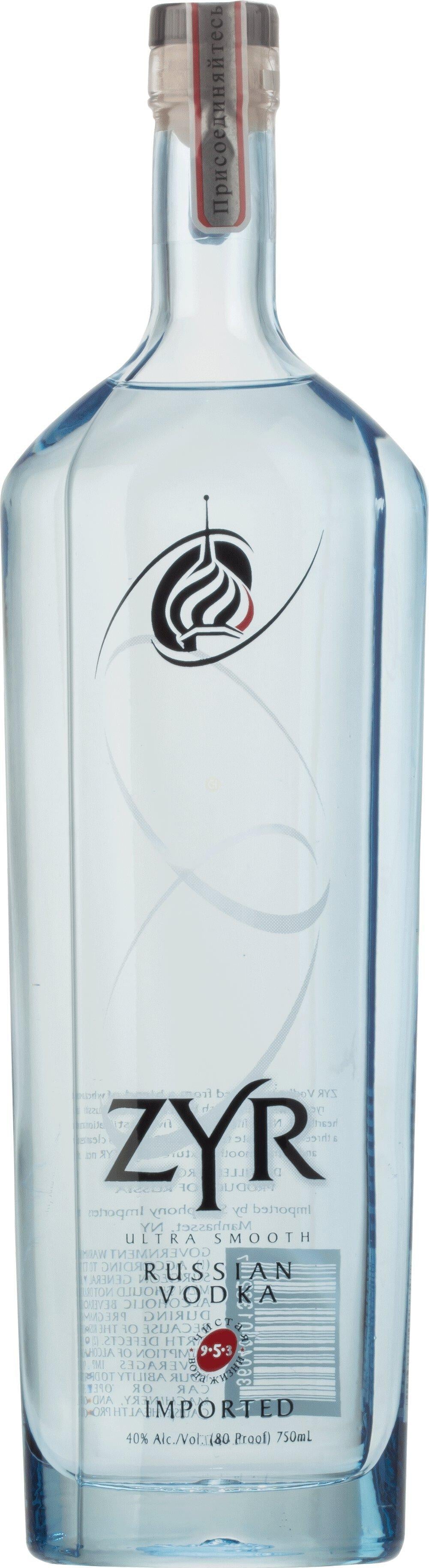 Zubrowka Biala Vodka 750mL