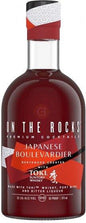 On The Rocks Japanese Boulevardier